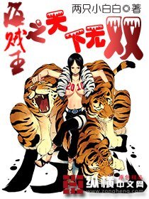 (海賊王同人)海賊王之天下無雙