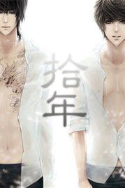 《(盗墓笔记同人)盗墓琉璃夜光》