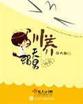 馴養極品天蠍男