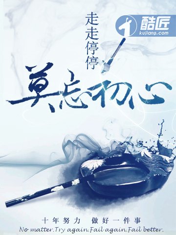 分手後:我獲得了黃金指