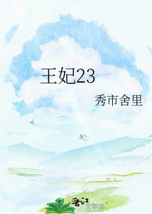 《退婚没退成,成了反派克星》