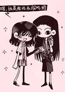 揍敵客想當你的未婚夫