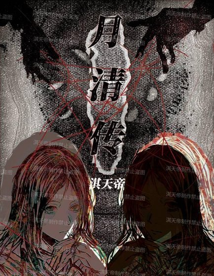 明月朗朗晓清风