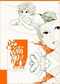 《學霸快幫忙》